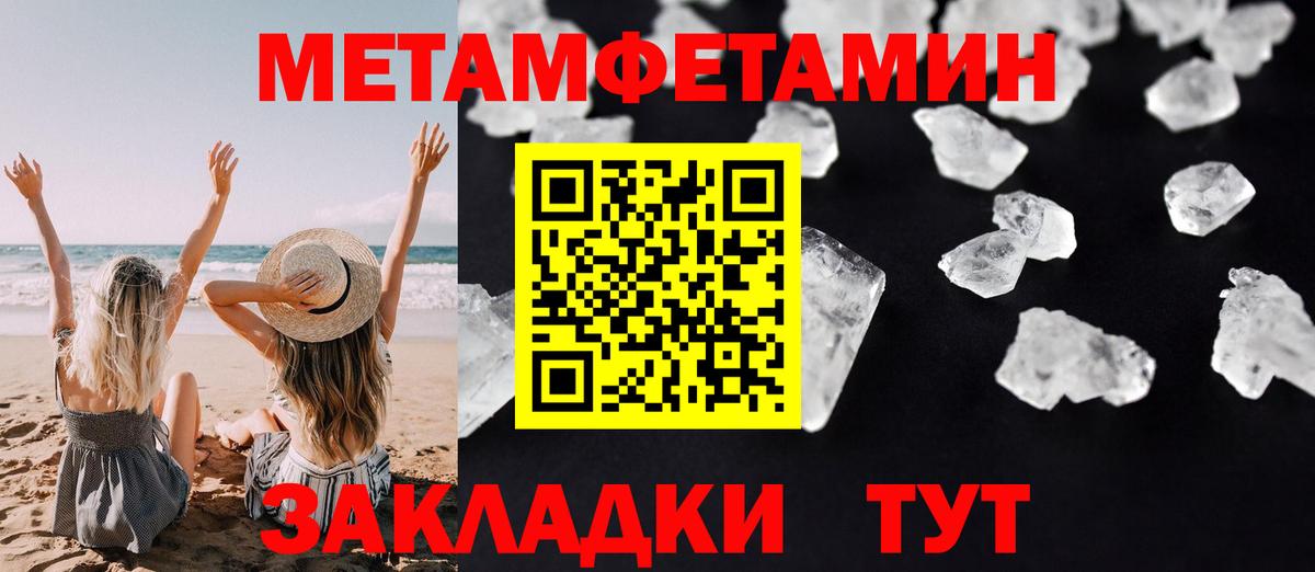 Амфетамин Розовый Казань