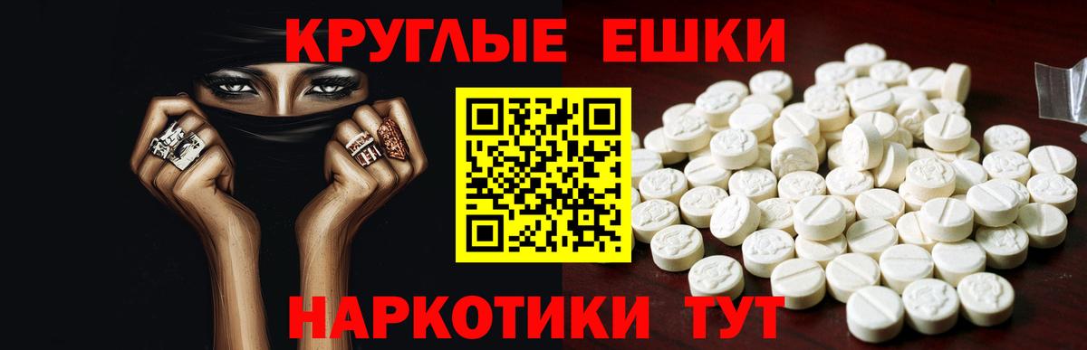 ЭКСТАЗИ Punisher Казань