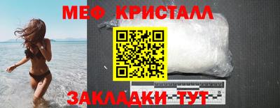 спиды Кумертау
