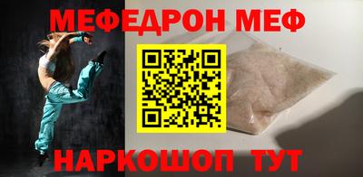 спиды Кумертау