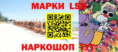 сатива Кунгур
