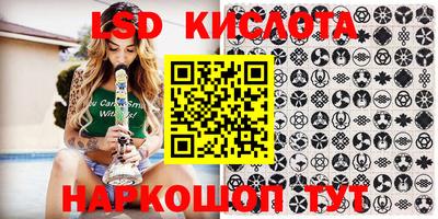 сатива Кунгур