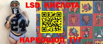 сатива Кунгур