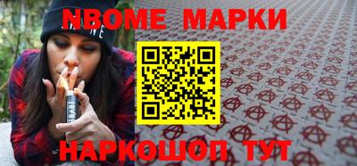 спиды Кумертау
