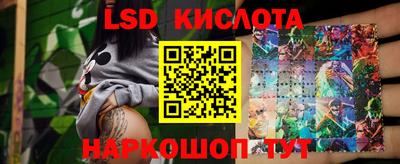экстази Кулебаки