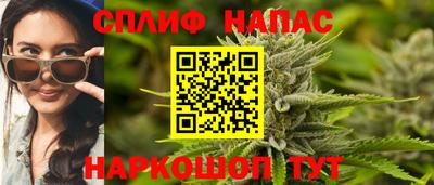 гашик Красноармейск