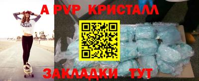 сатива Кунгур