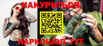 спиды Кумертау