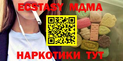 экстази Кулебаки