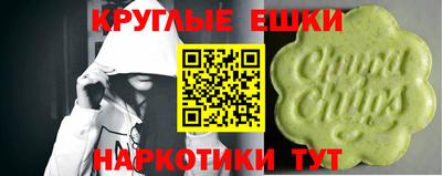 экстази Кулебаки