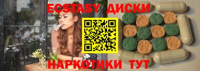 сатива Кунгур