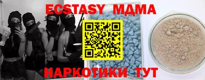 спиды Кумертау
