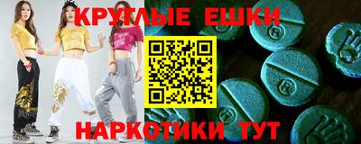 экстази Кулебаки