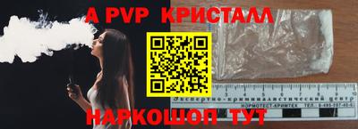 спиды Кумертау