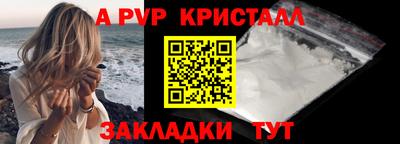 сатива Кунгур