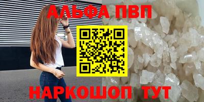 сатива Кунгур