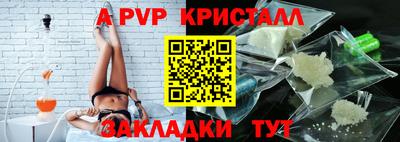 экстази Кулебаки