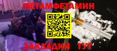 спиды Кумертау