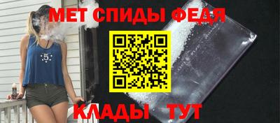 спиды Кумертау