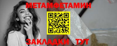сатива Кунгур