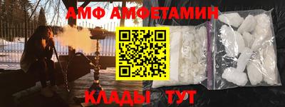 сатива Кунгур