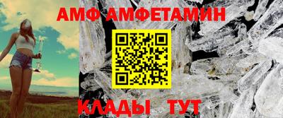 сатива Кунгур