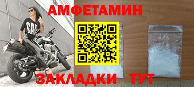 сатива Кунгур
