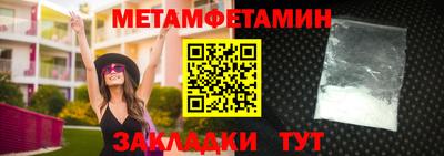 сатива Кунгур
