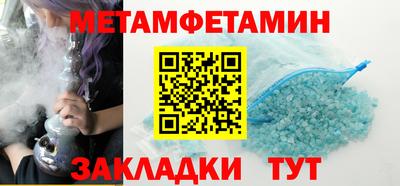 экстази Кулебаки
