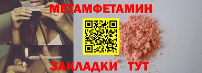 экстази Кулебаки