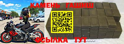 спиды Кумертау