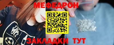 сатива Кунгур