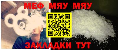 спиды Кумертау