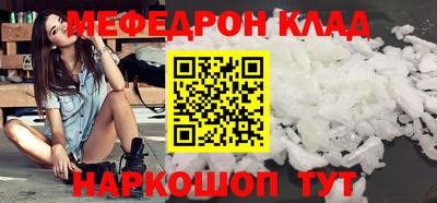 экстази Кулебаки
