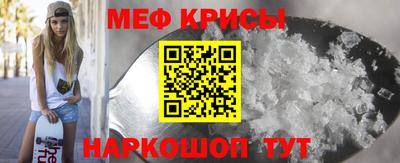 сатива Кунгур