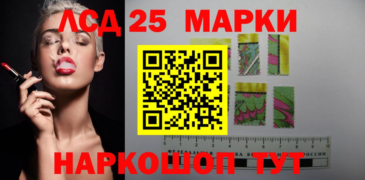 ЛСД экстази  LSD-25 экстази ecstasy  Лсд 25 экстази ecstasy  Вход с VPN  Казань 