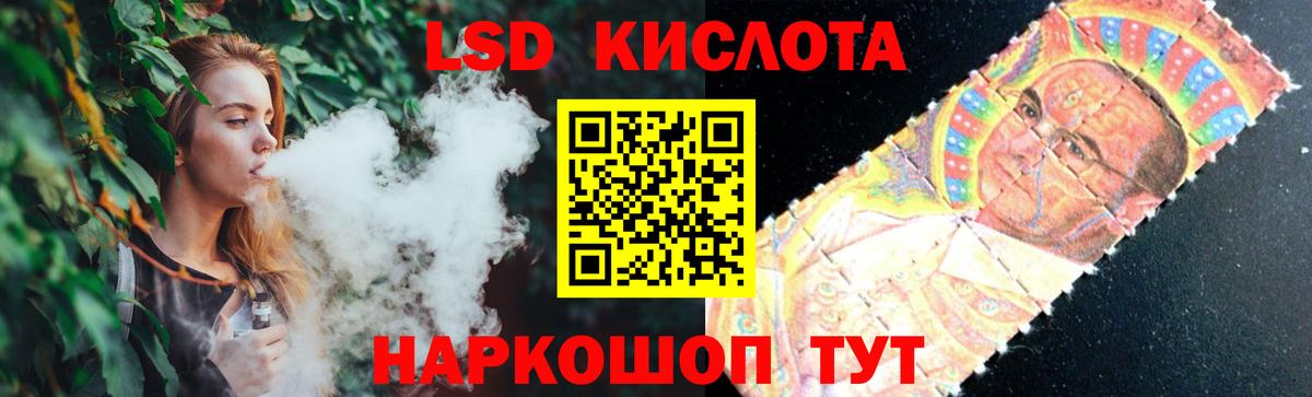 ЛСД экстази ecstasy Казань