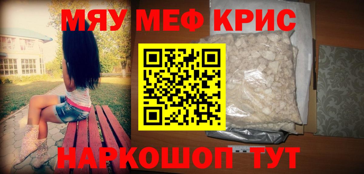 Казань  ГАШИШ  COCAIN  A PVP СОЛЬ   Вход с VPN  МЕФ  