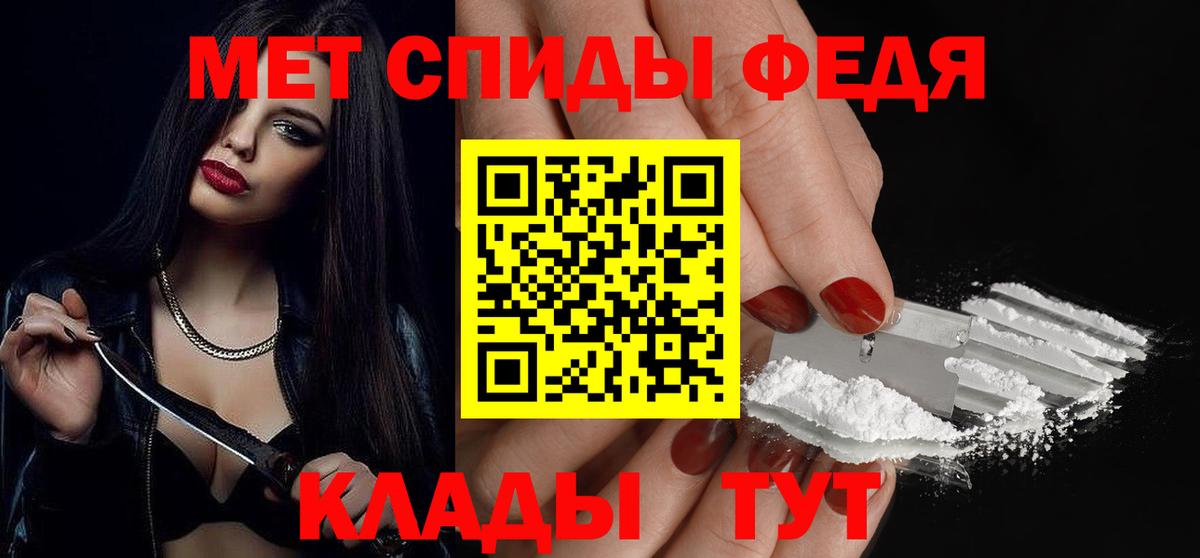 Казань  Первитин кристалл  Вход с VPN  Первитин кристалл 