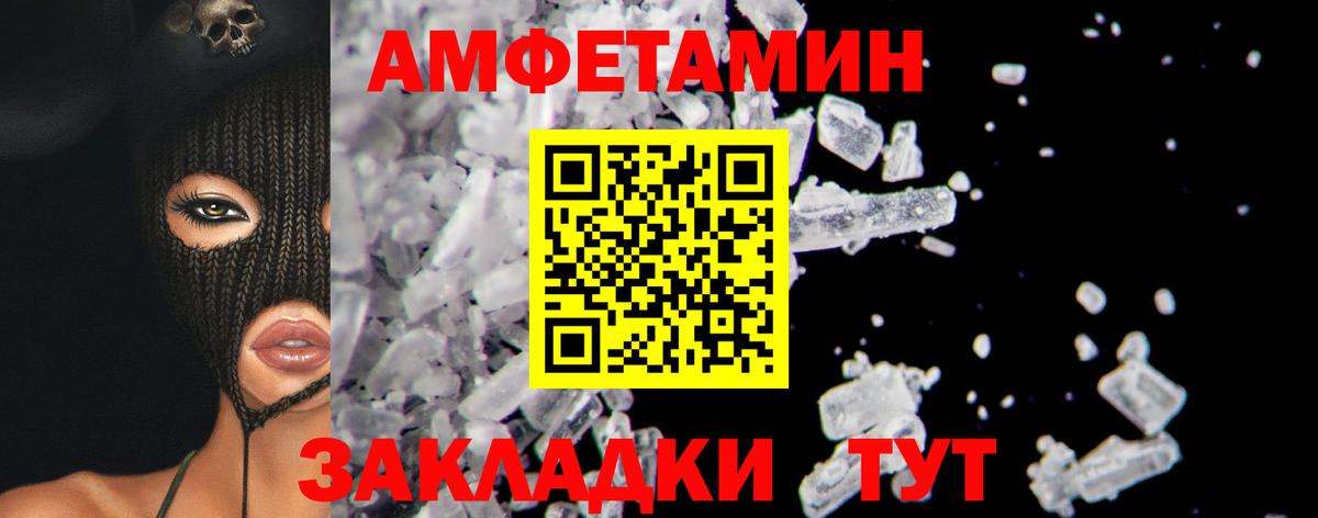 Первитин мет Казань