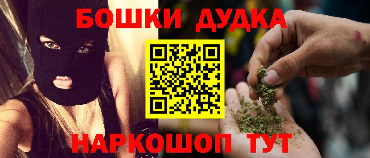 Каннабис план Казань