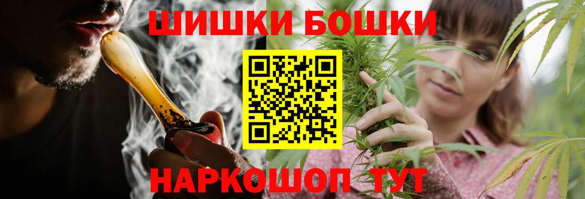 Казань  Марихуана планчик  Шишки марихуана Amnesia  Вход с VPN 